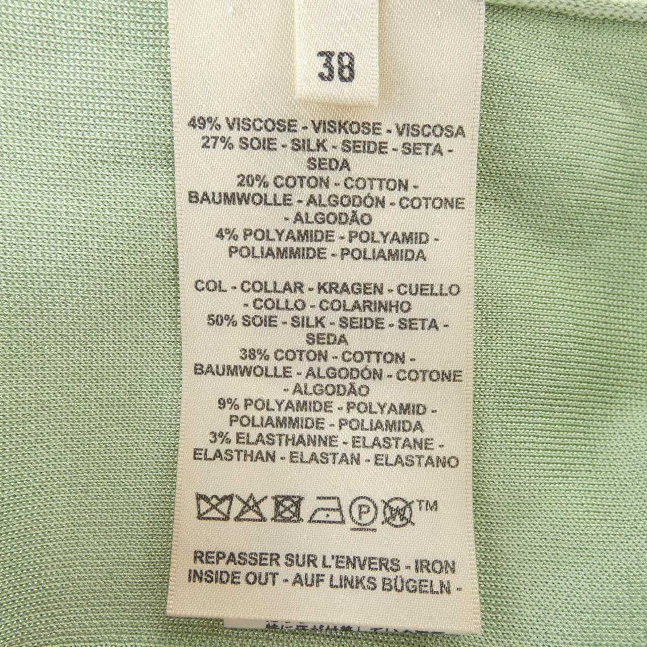 エルメス HERMES BRIDES DE GALA 5E2686DA ニット