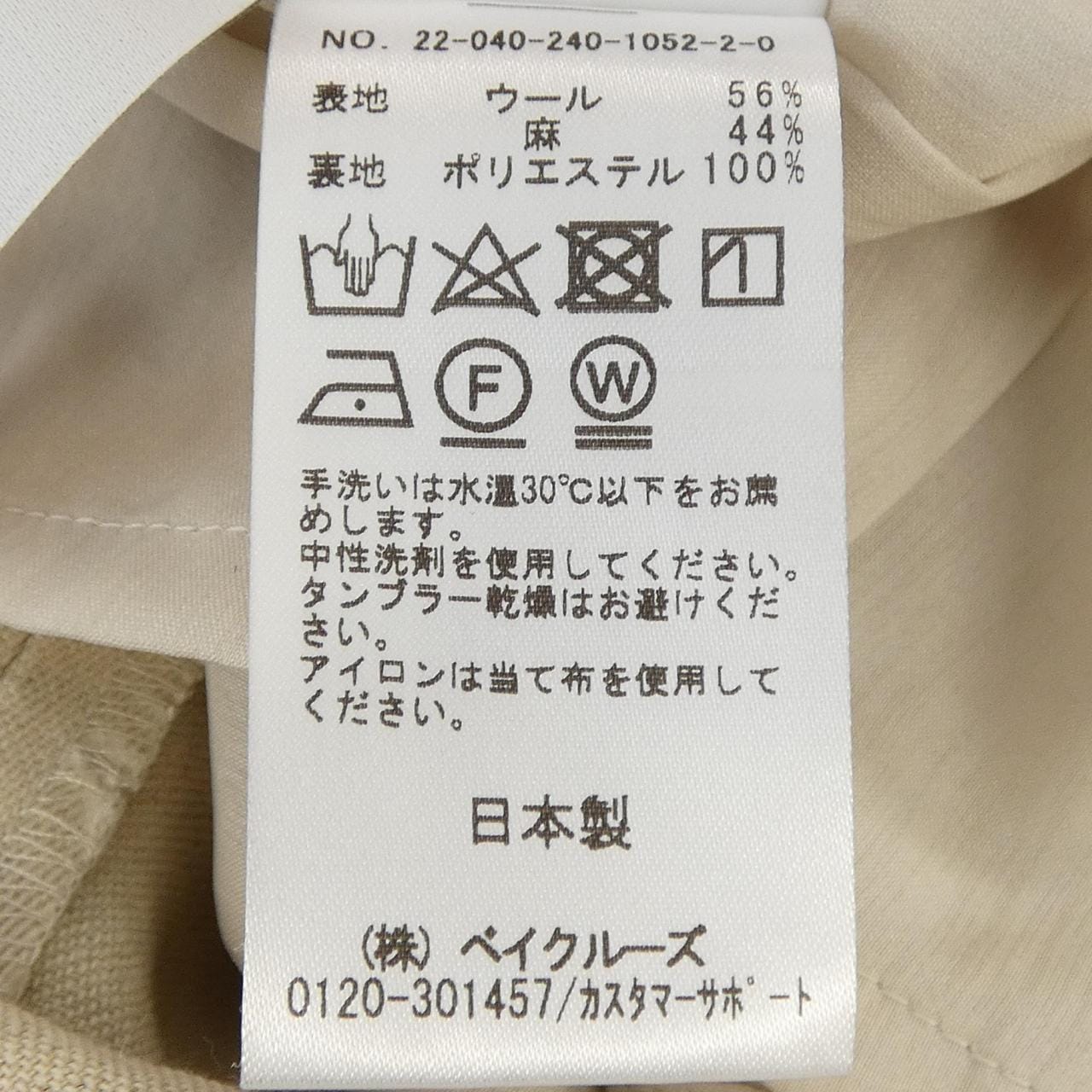 ノーブル Noble ワンピース