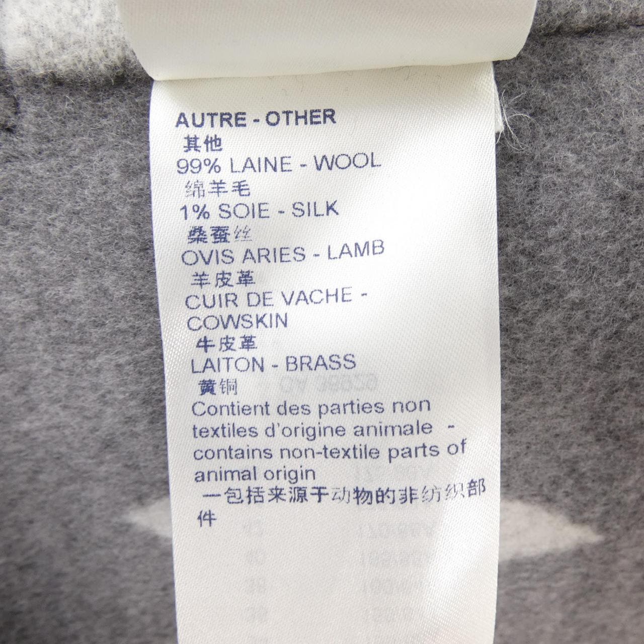 LOUIS VUITTON Vuitton Wrap Coat FLCO16NUV