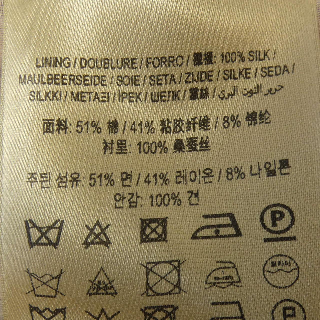 バーバリー BURBERRY 40120961 トレンチコート