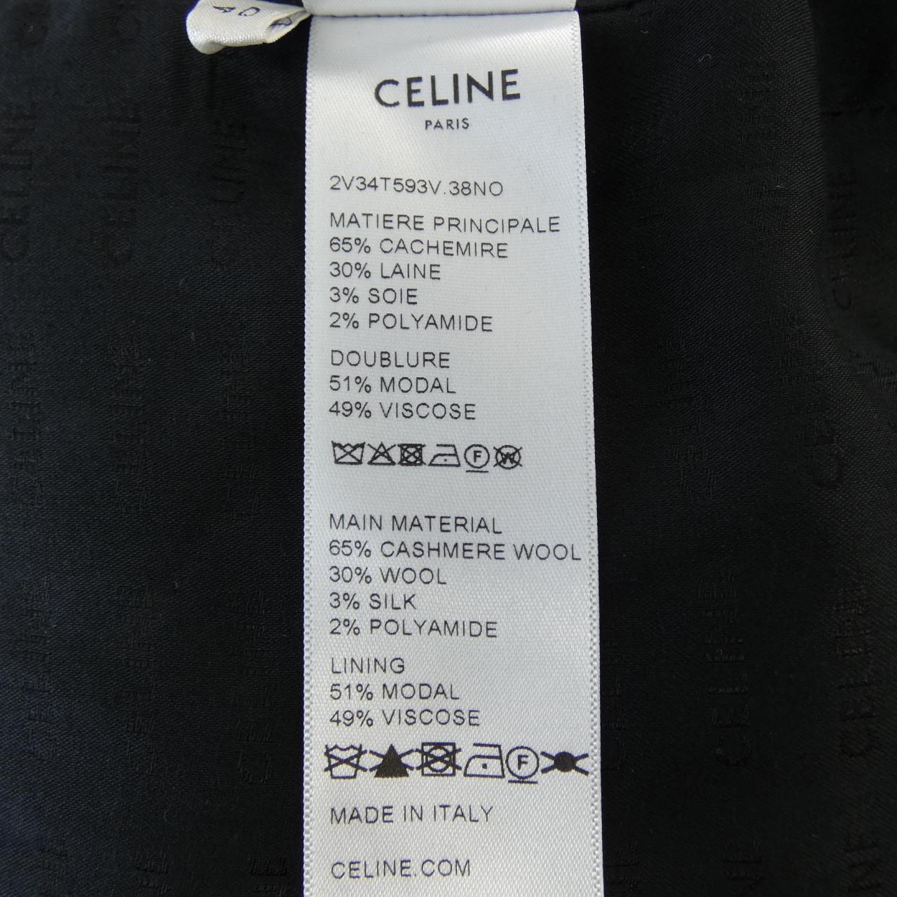 セリーヌ CELINE チェルシー 2V34T593V ノーカラージャケット