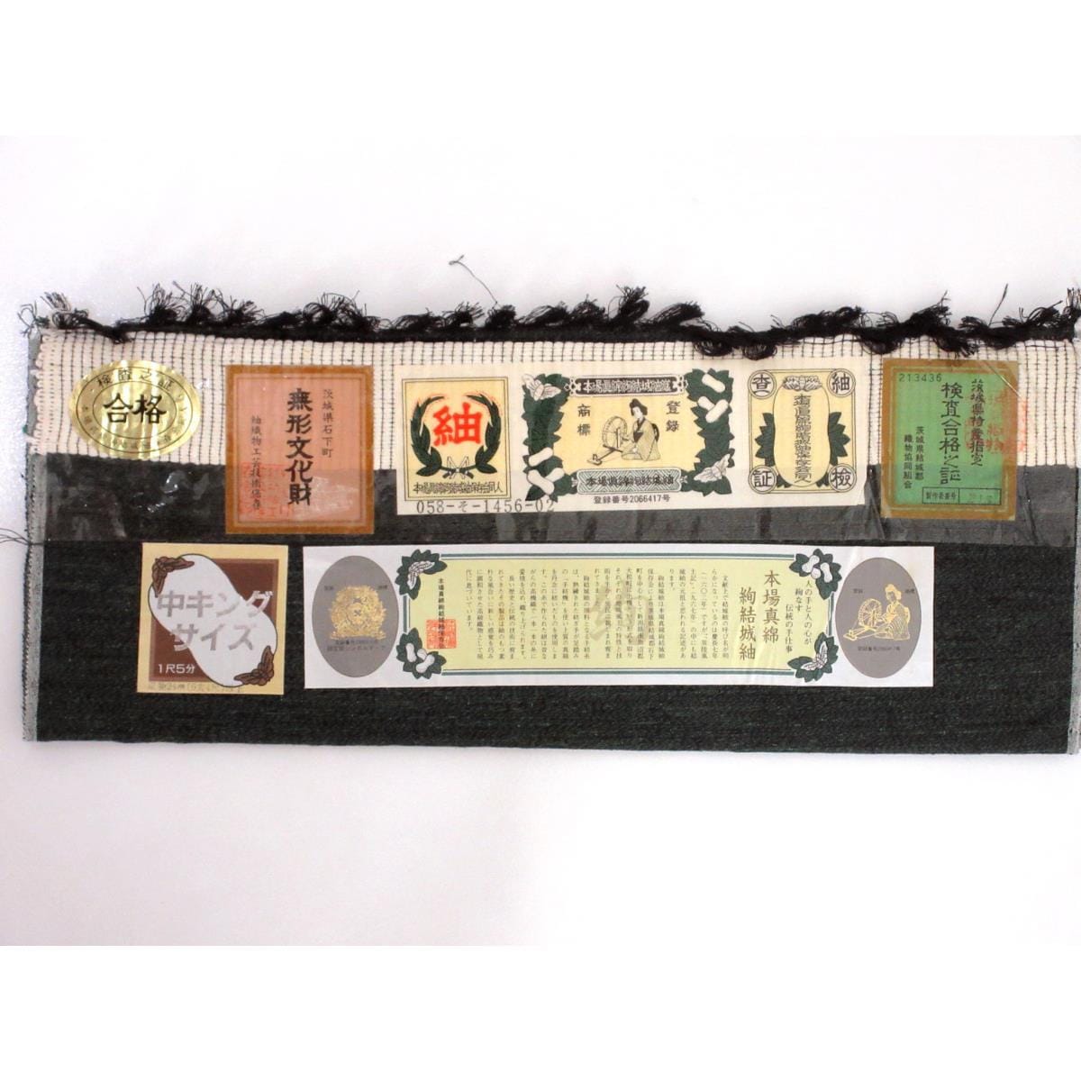 男物　きもの・羽織　２点セット【結城紬】