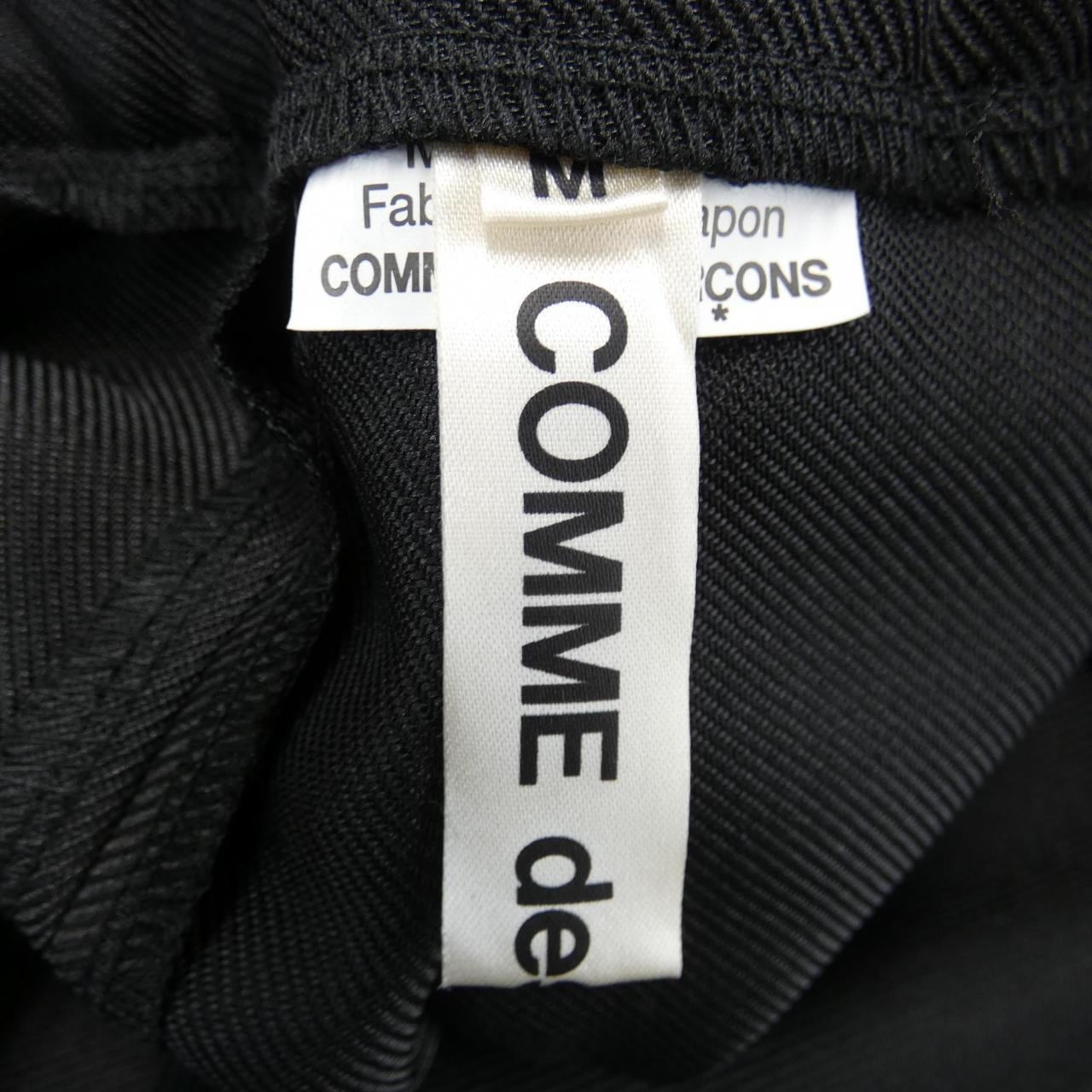 COMMME des GARCONS裙
