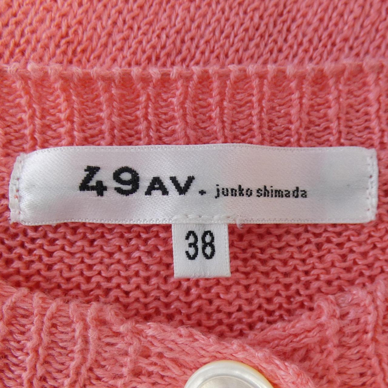 49アベニュージュンコシマダ 49AV.junko shimada カーディガン