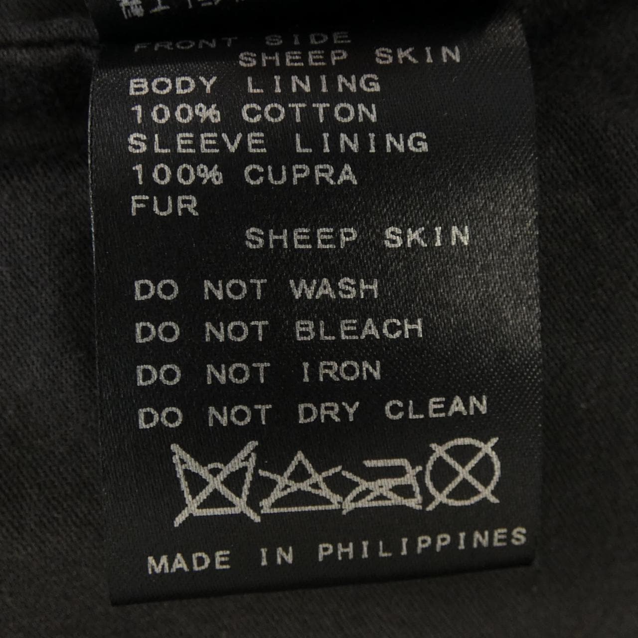 ルルオンザブリッジ LULU ON THE BRIDGE レザーライダースジャケット