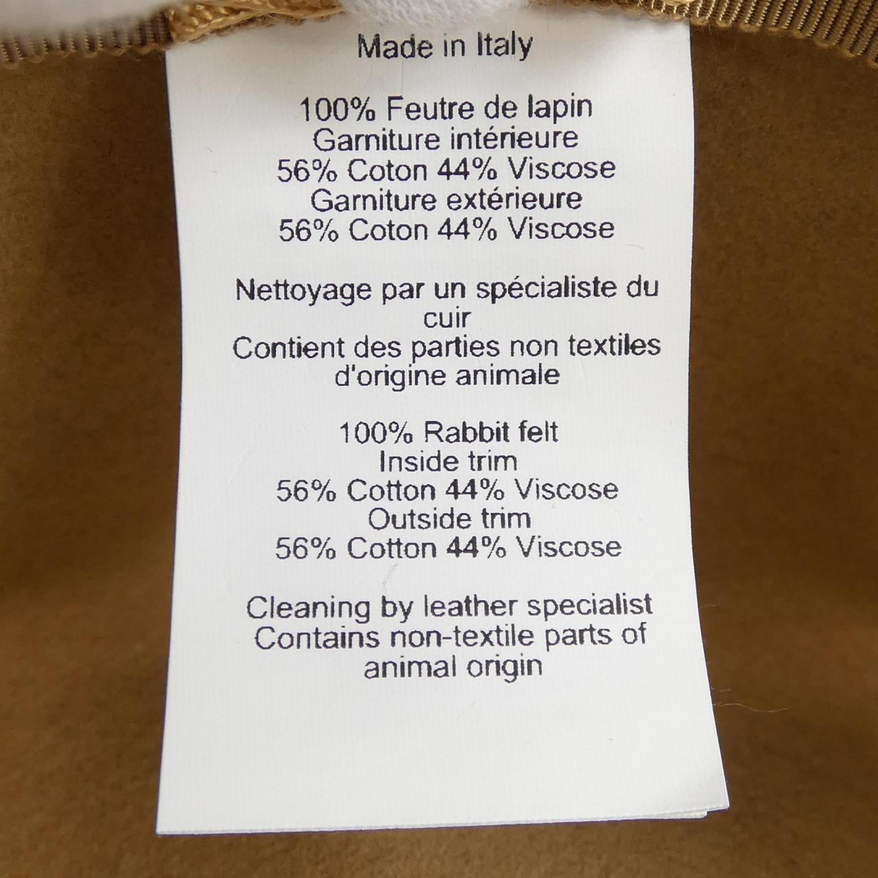 エルメス HERMES ファラー FARRAH クルードセル CLOU DE SELLE H232040N ハット