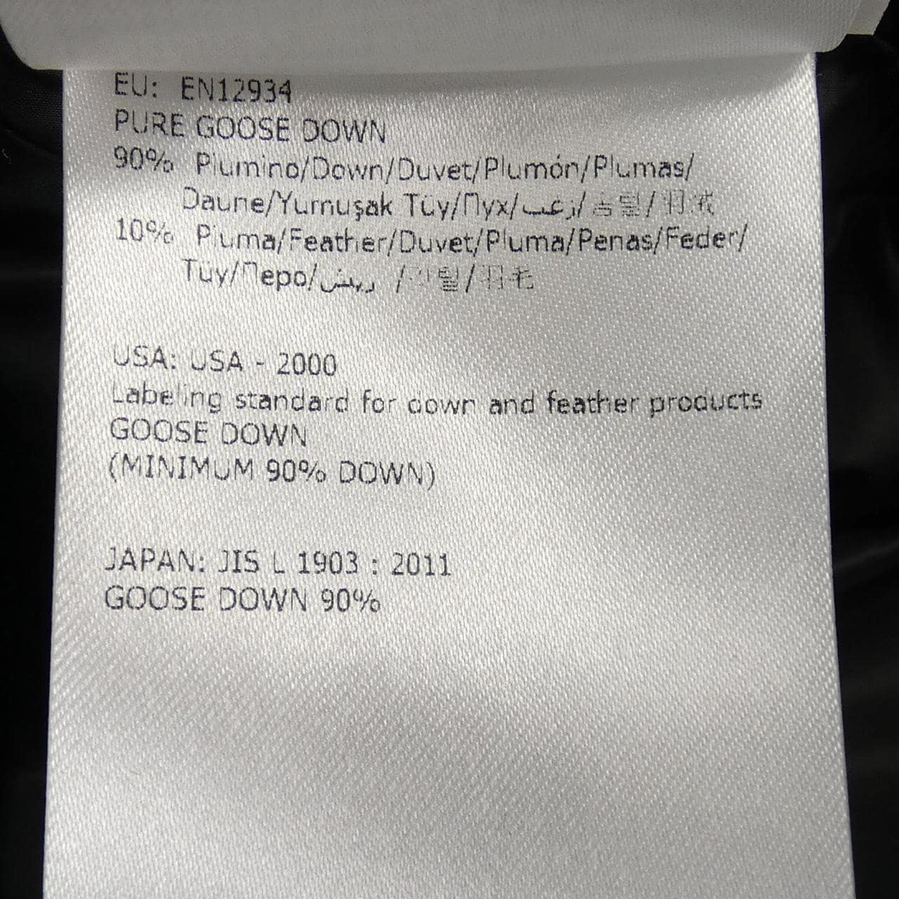 モンクレール MONCLER AYNARD ダウンジャケット