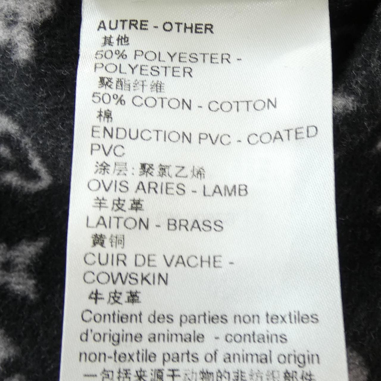 ルイヴィトン LOUIS VUITTON シグネチャーアクセントダブルフェイスコート FNCO21QWE コート