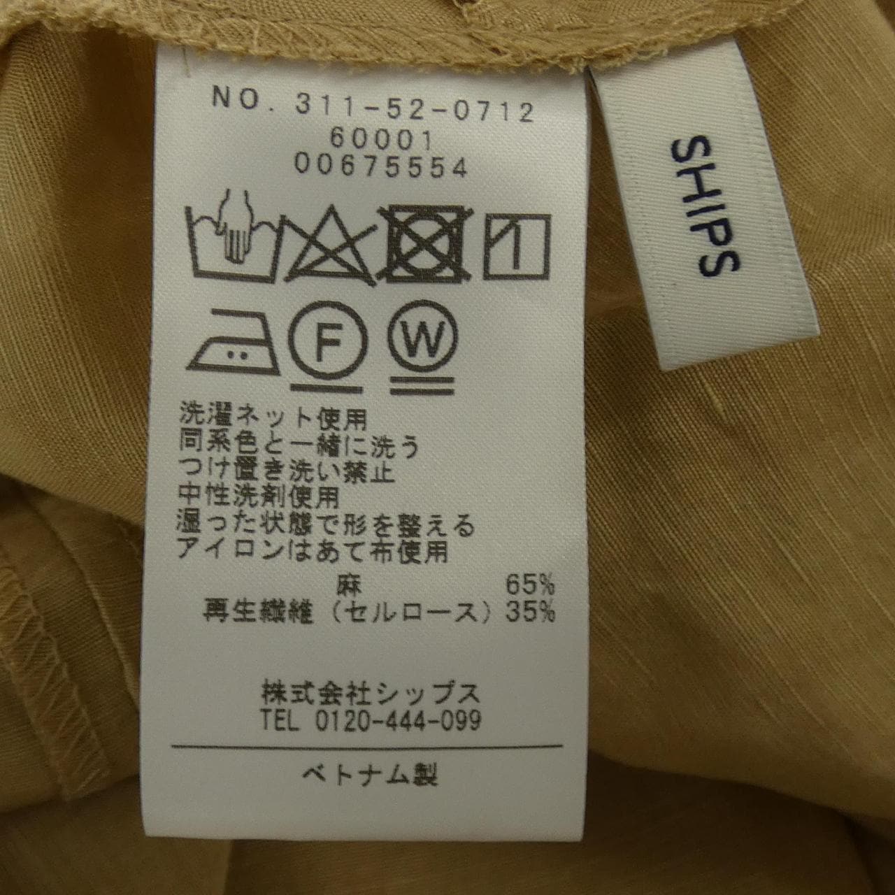 シップス SHIPS トップス