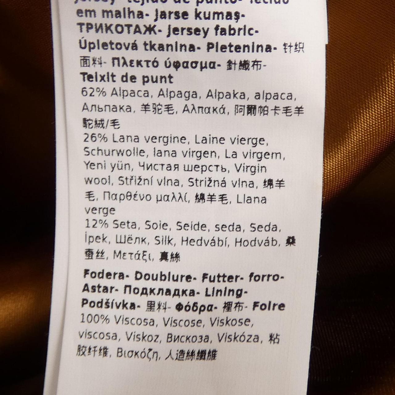 マックスマーラ Max Mara TEDGIRL テディベア コート