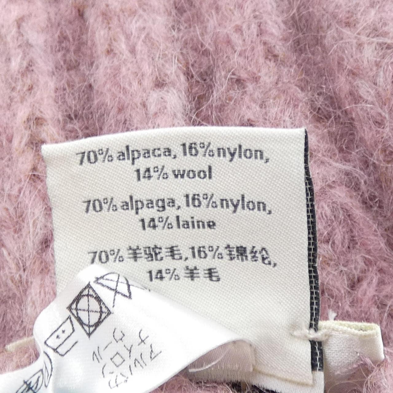 ACNE STUDIOS MUFFLER