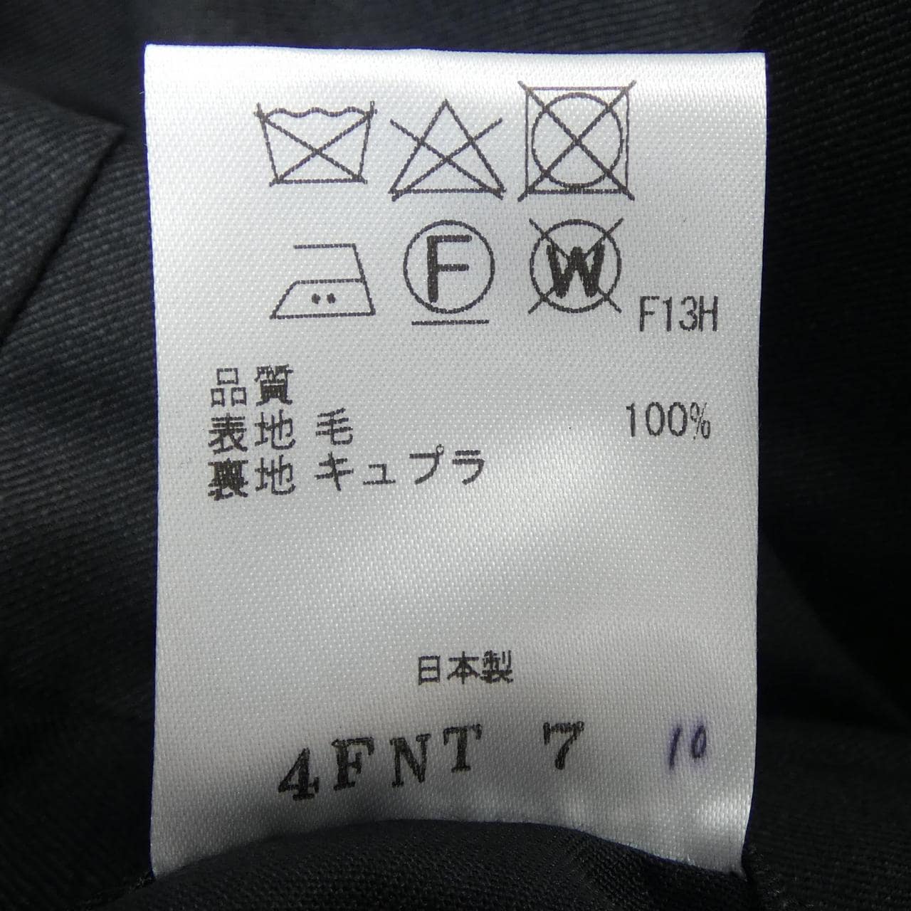 ゴタイリク GOTAIRIKU SR GO CW 0517 スーツ