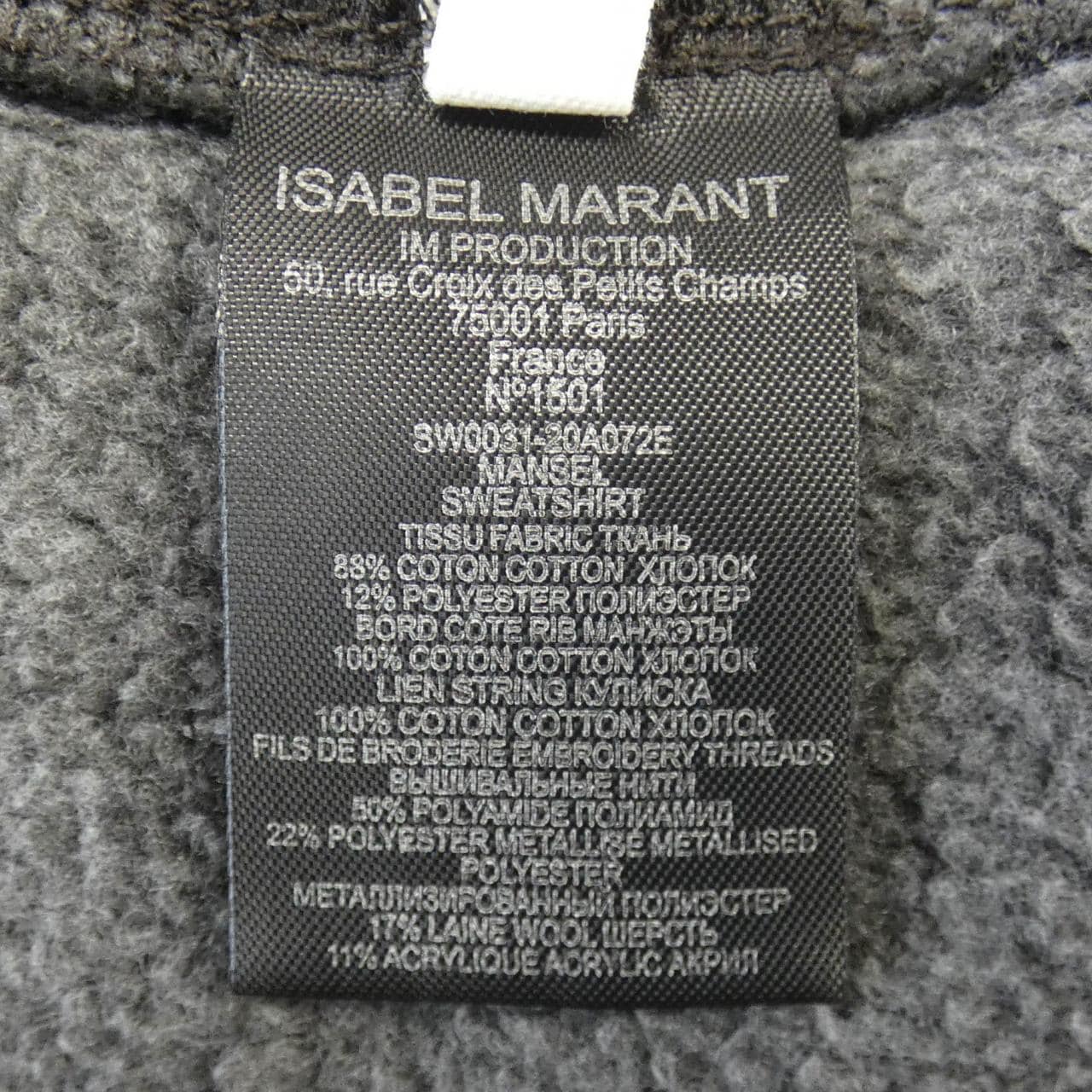 イザベルマラン ISABEL MARANT パーカー