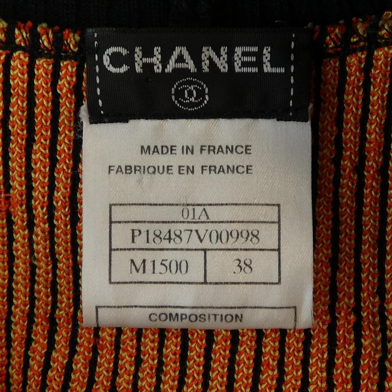 【ヴィンテージ】シャネル CHANEL P18487V00998 01A カーディガン