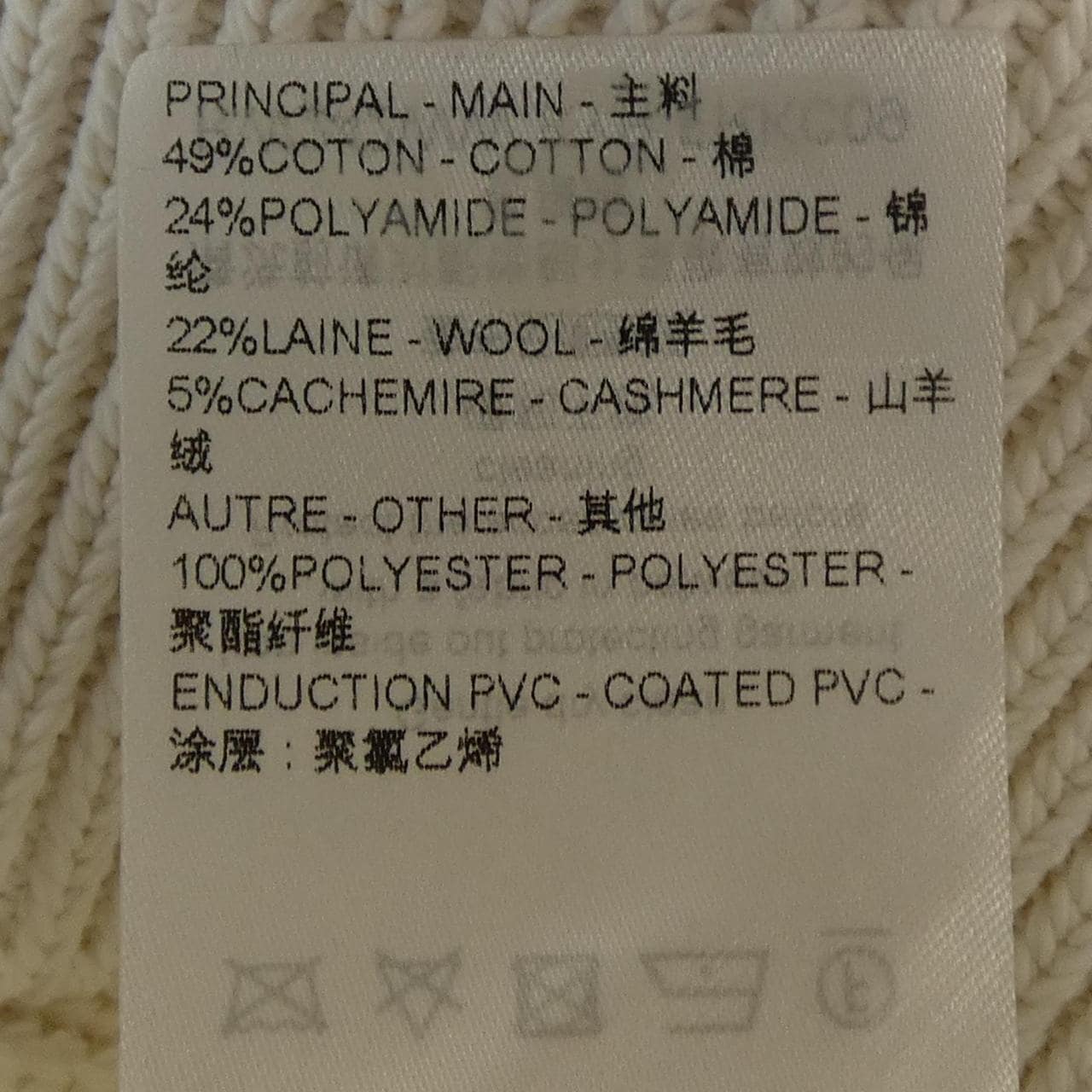 ルイヴィトン LOUIS VUITTON FRKC09KYR カーディガン