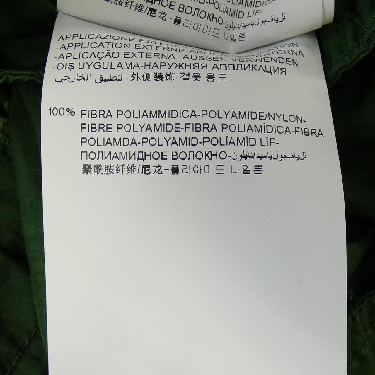 モンクレール MONCLER 53397 GILBERT ジャケット