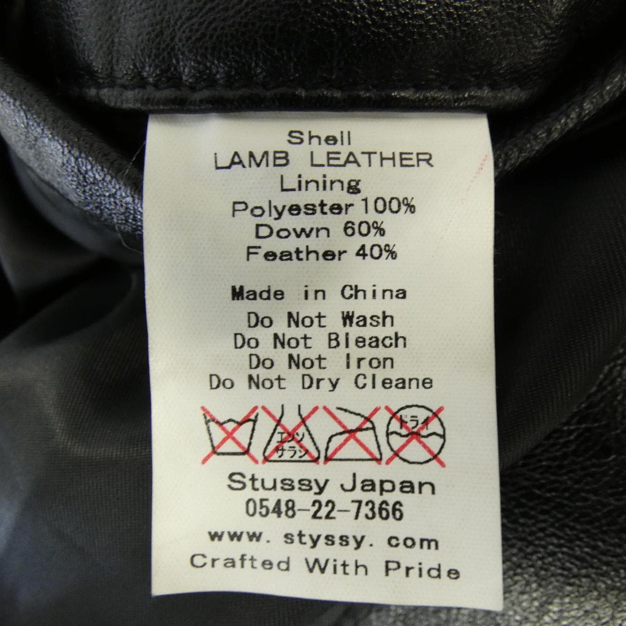 ステューシー STUSSY ダウンジャケット