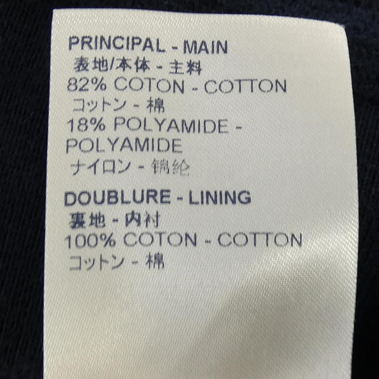 ルイヴィトン LOUIS VUITTON トラベルジップアップフーディ HFY42WJUJ パーカー