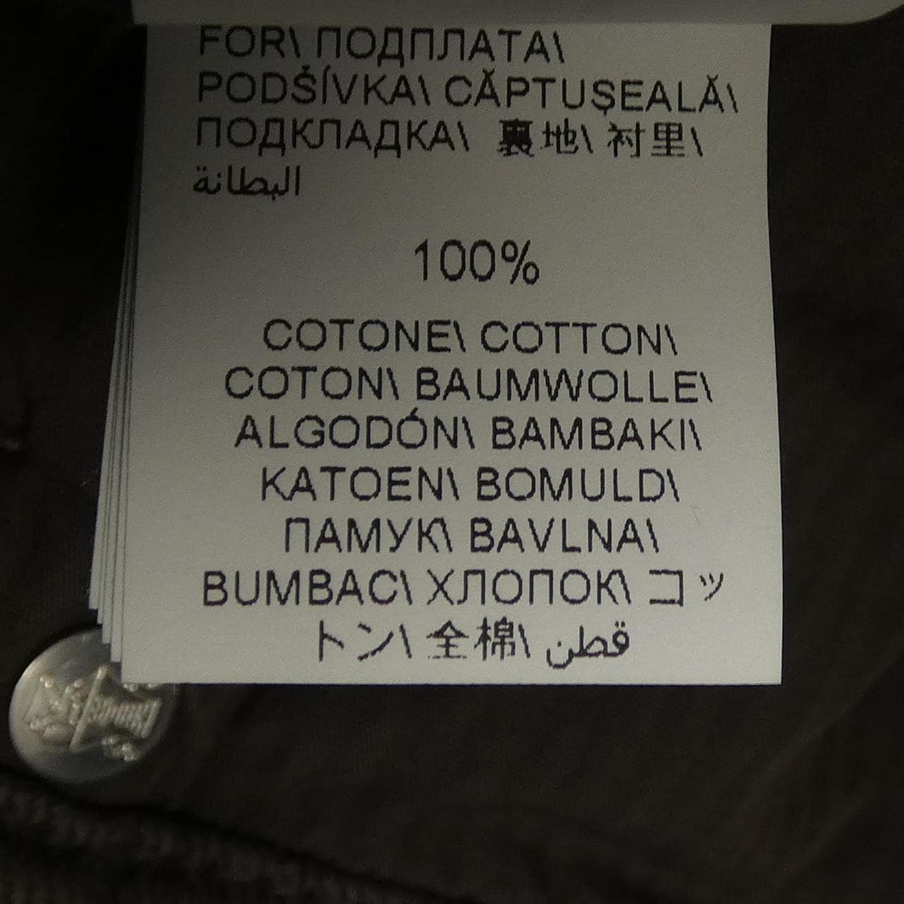 ブルネロクチネリ BRUNELLO CUCINELLI パンツ