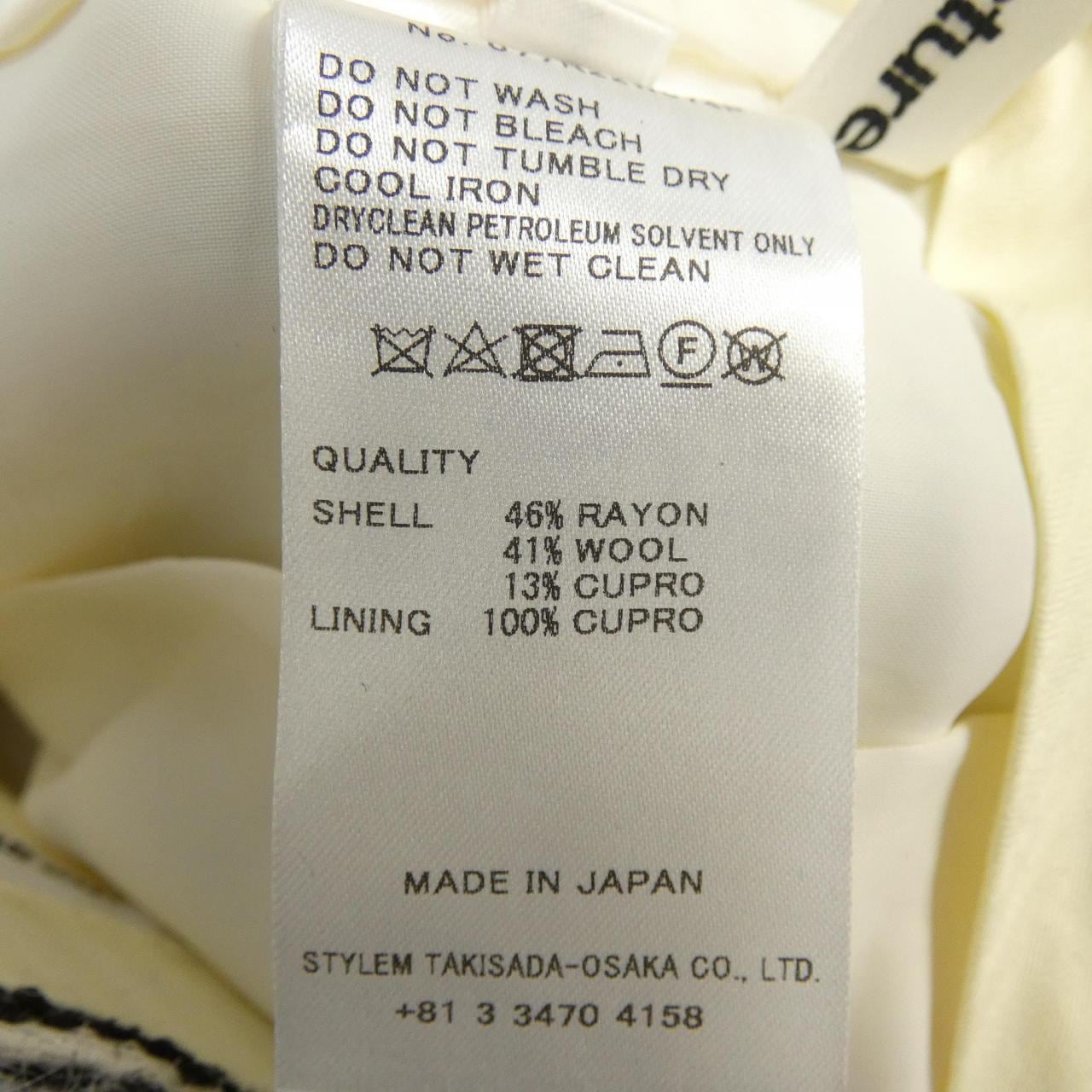 rito structure パンツ