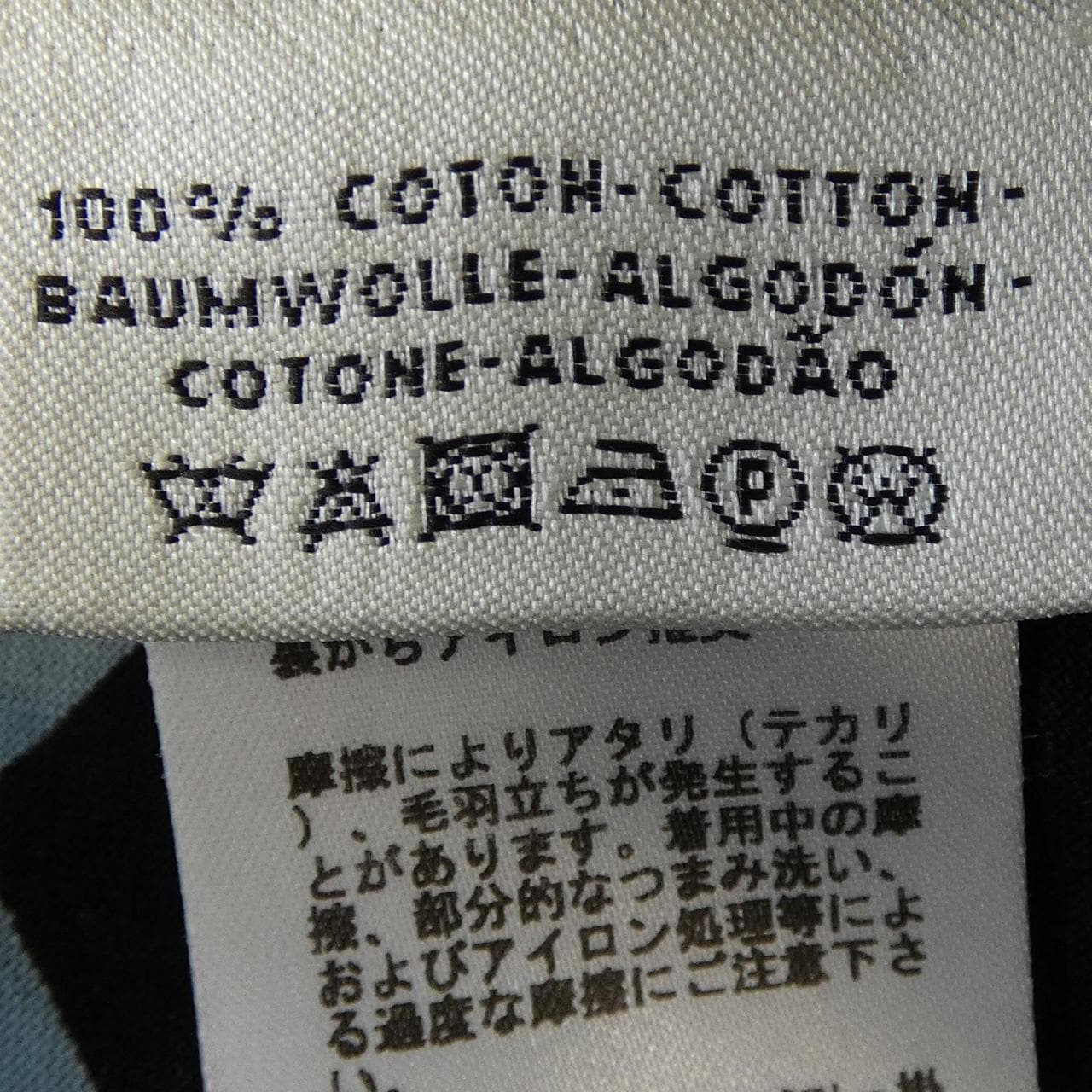 エルメス HERMES PARCOURS SANS FAUTE *16-7704. Tシャツ