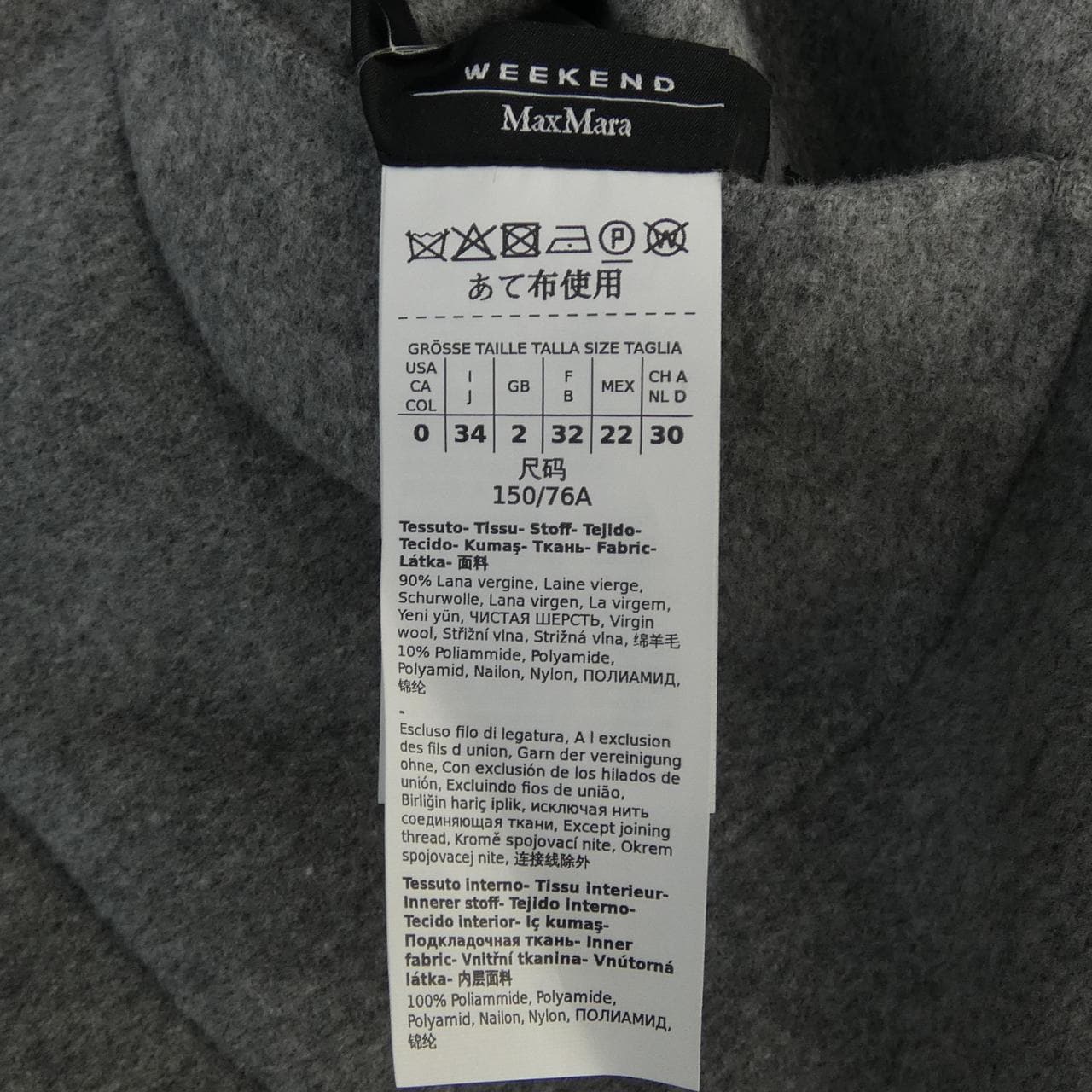マックスマーラウィークエンド Max Mara weekend 15-27-60129 ロングベスト