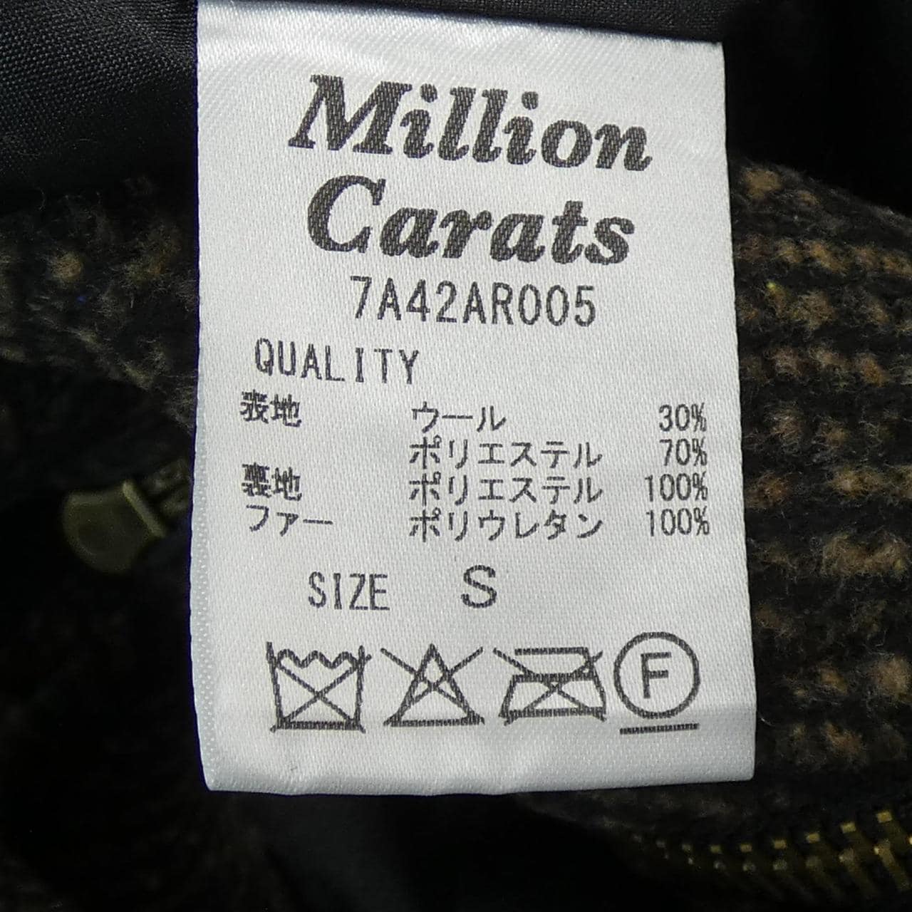 MILLION CARATS コート