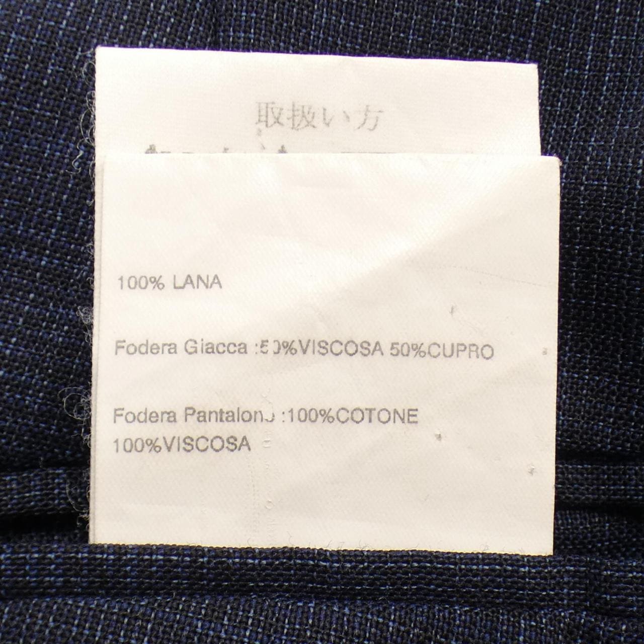 ラルディーニ LARDINI スーツ