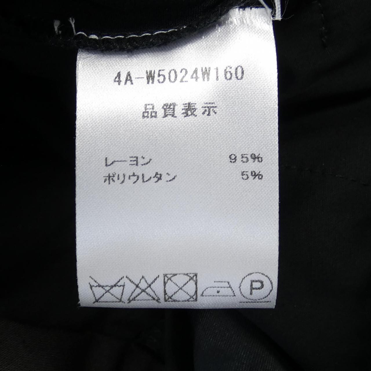 ボッター BOTTER パンツ