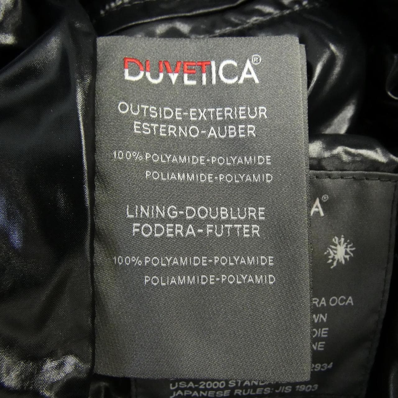 デュベティカ DUVETICA ダウンジャケット