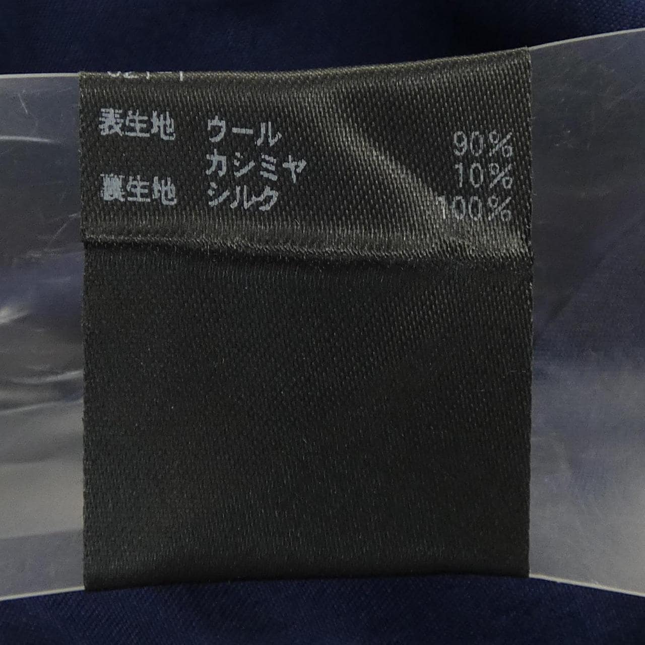 ドゥロワー DRAWER 6514-236-0732 パンツ