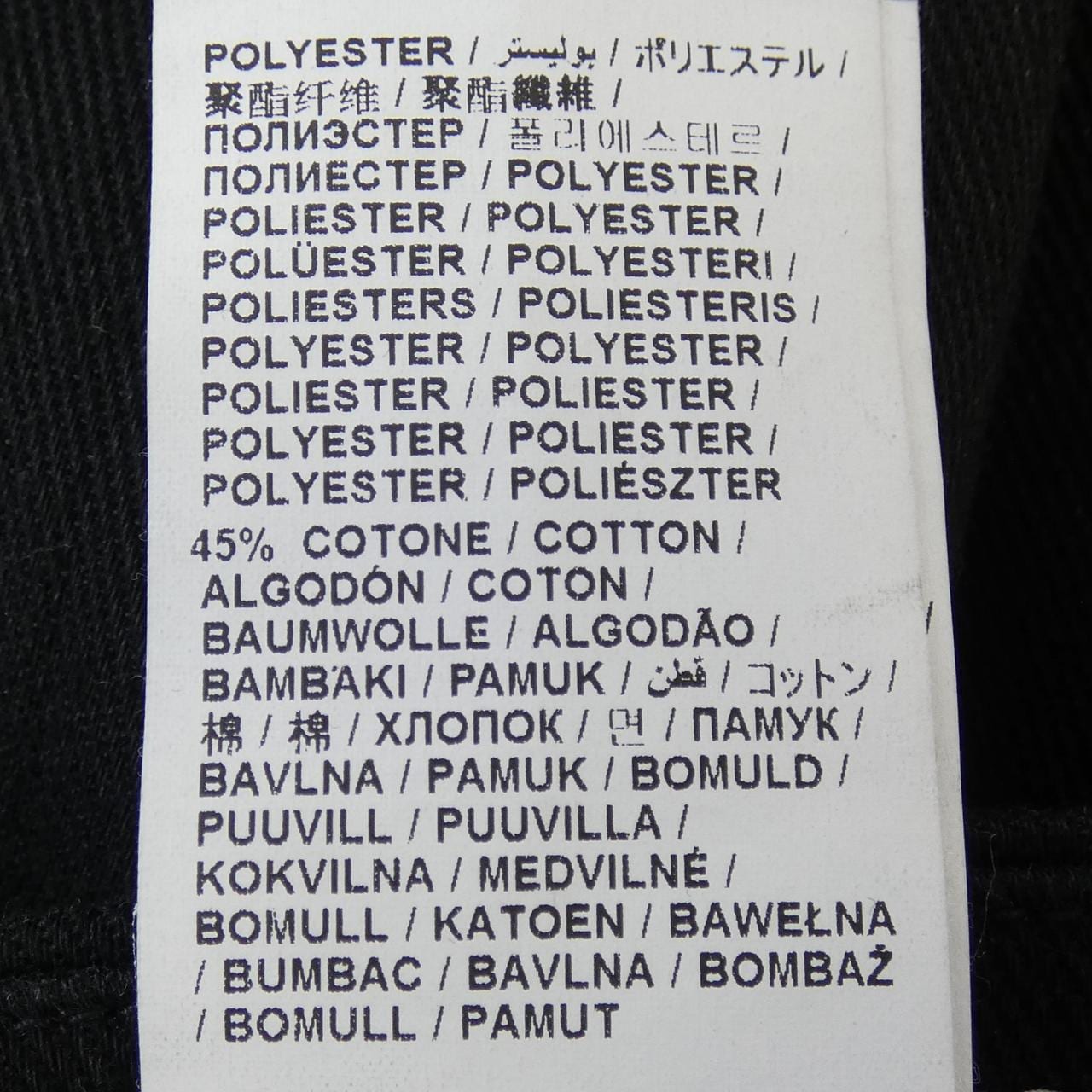 ヤコブコーエン JACOB COHEN パンツ