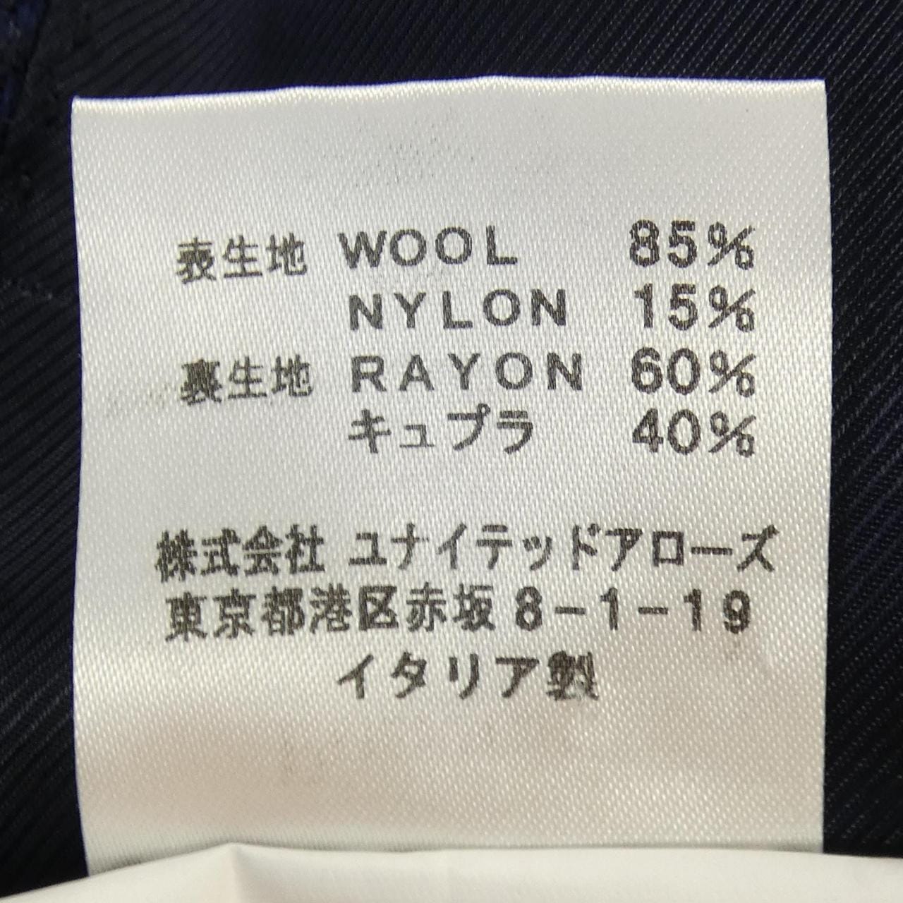 エリッコフォルミコラ ERRICO FORMICOLA コート