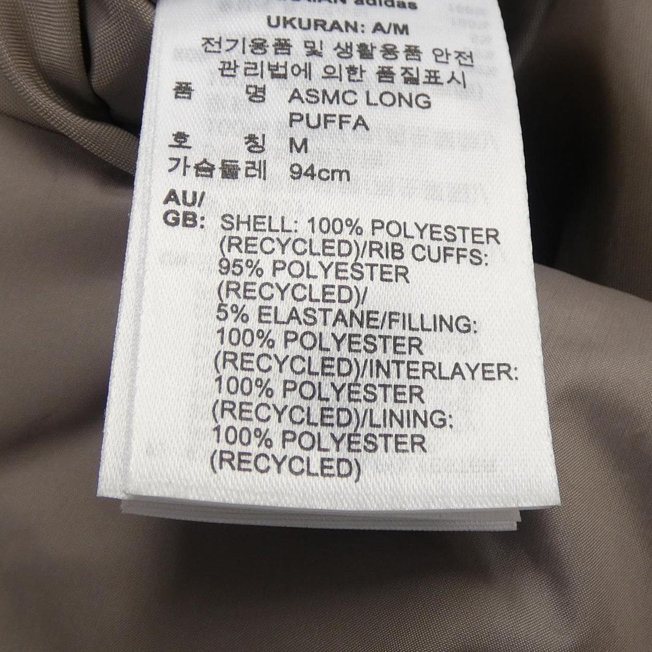 アディダスバイステラマッカートニー ADIDAS BY STELLA MCCARTNEY コート