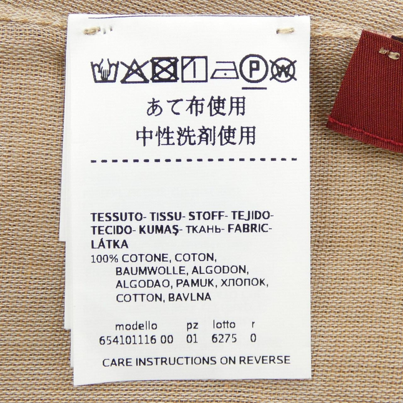 マックスマーラステュディオ Max Mara STUDIO STOLE
