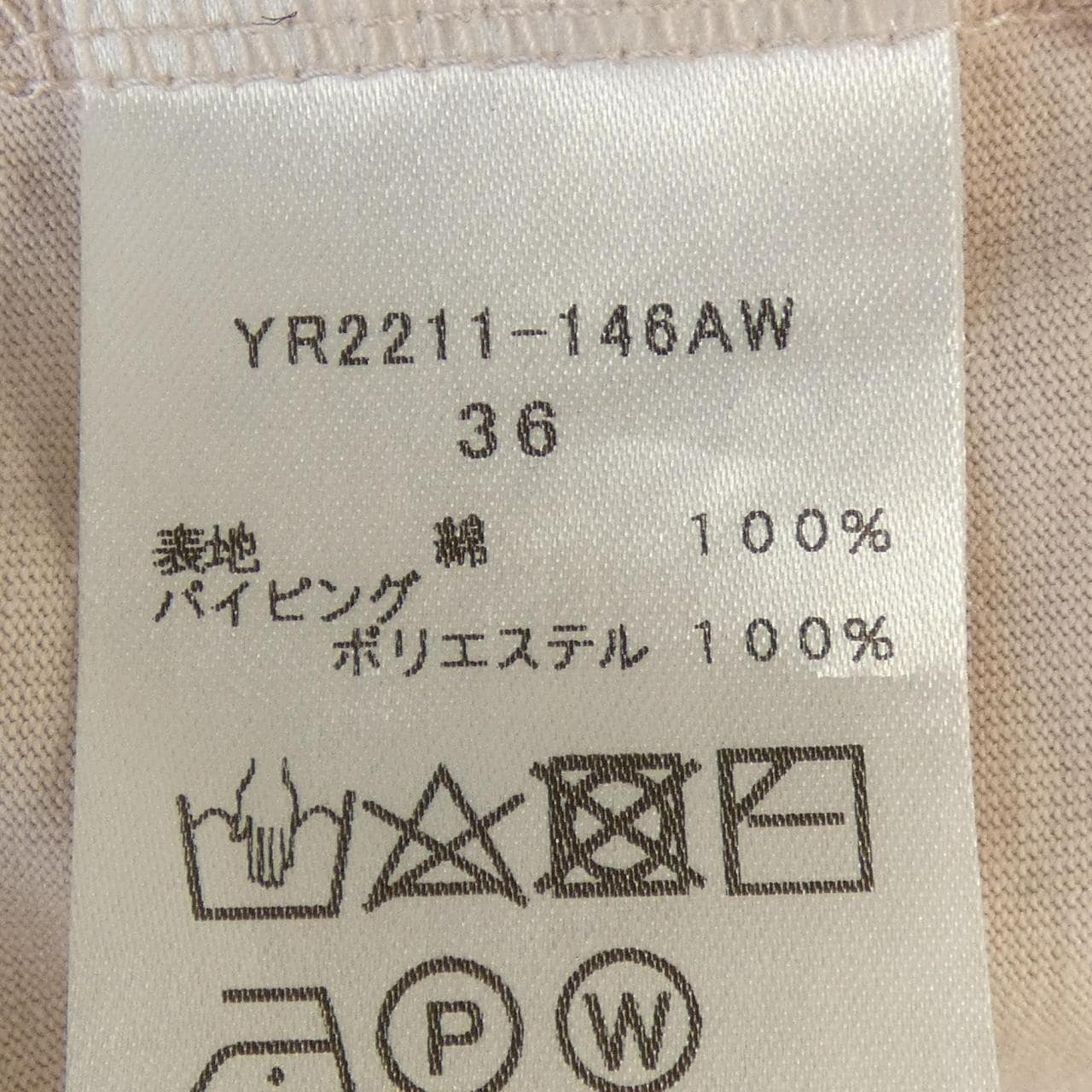 ヨリ yori Tシャツ
