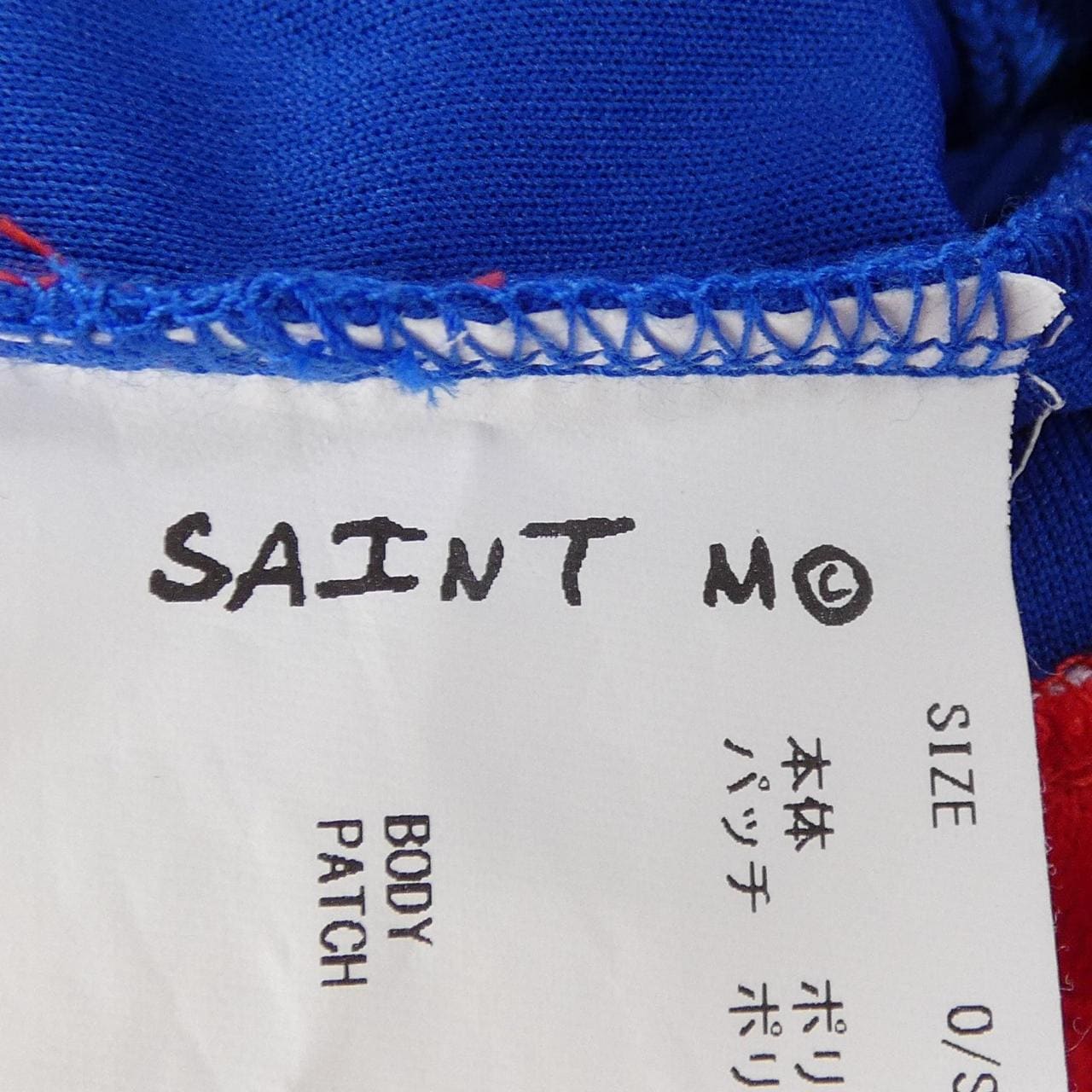 セントマイケル SAINT MICHAEL トップス