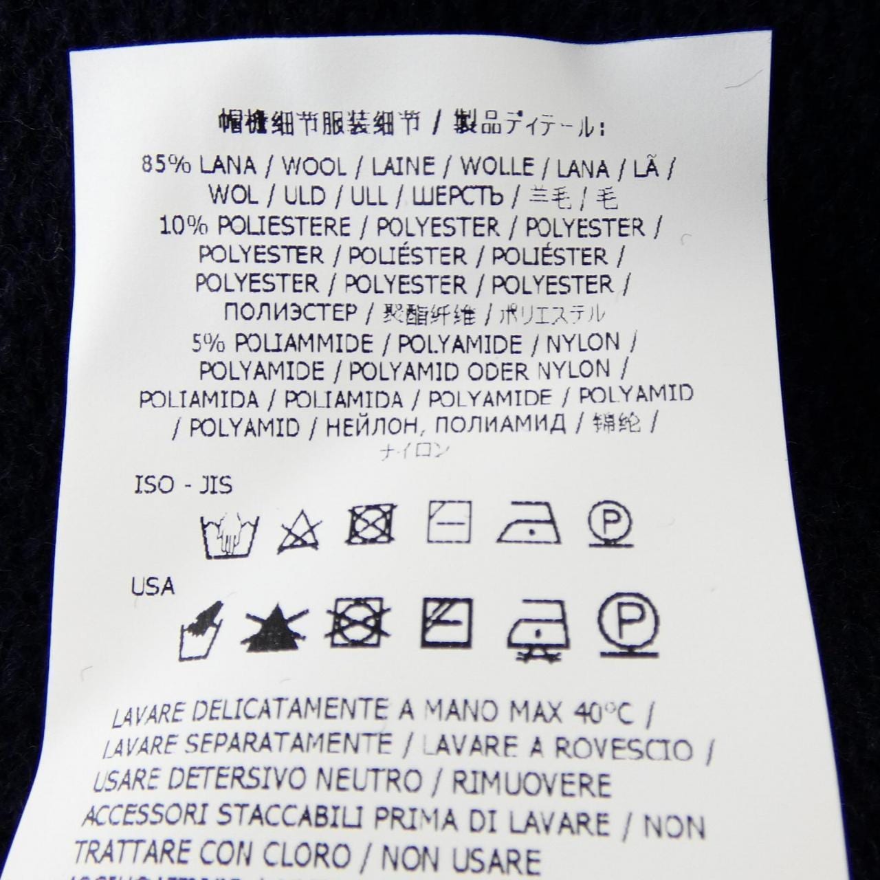 ストーンアイランド STONE ISLAND K2S155100047 S00A3 カーディガン
