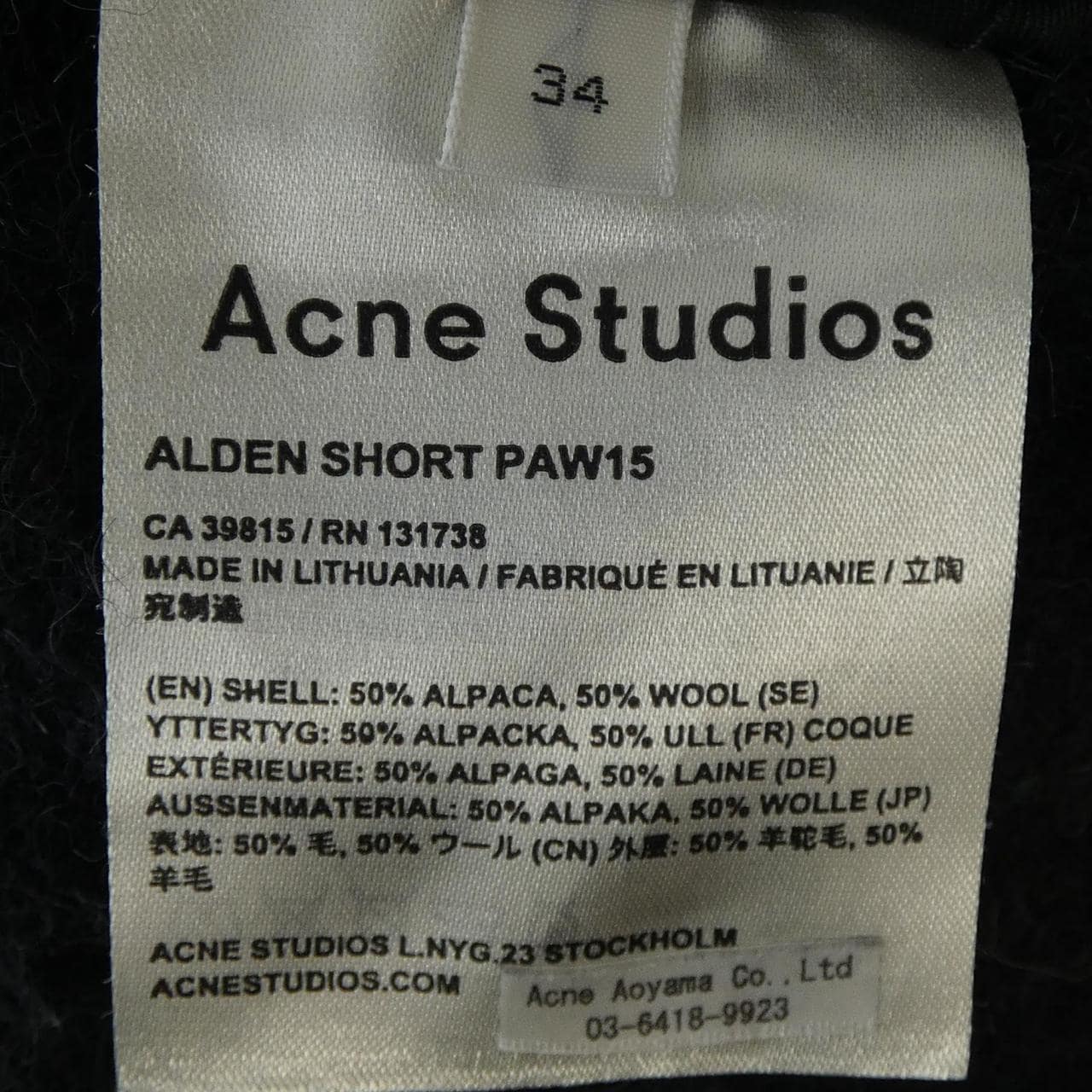 アクネストゥディオズ ACNE STUDIOS コート
