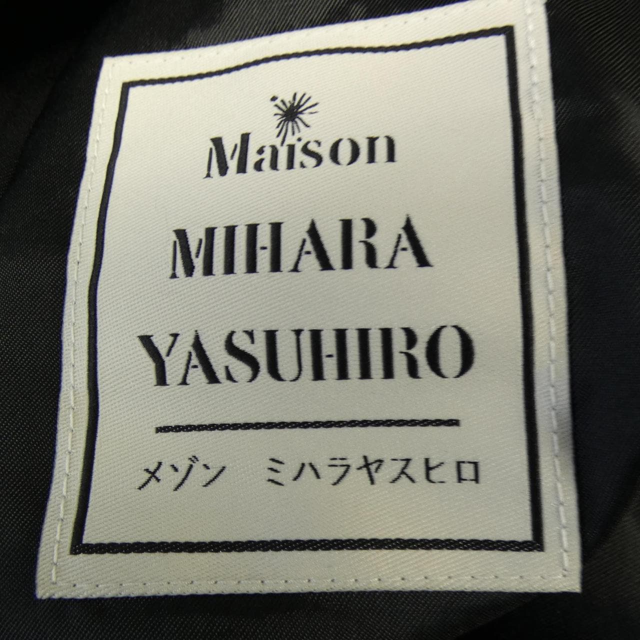 メゾンミハラヤスヒロ MAISON MIHARA YASUHI B15SK121 スカート