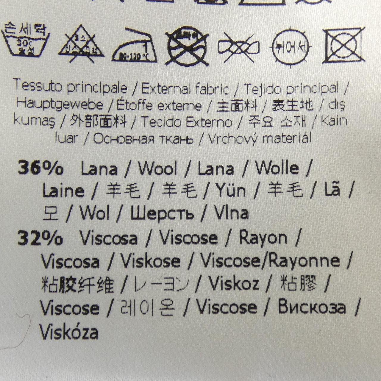 FENDI FF motif FZY639 A3PU knit