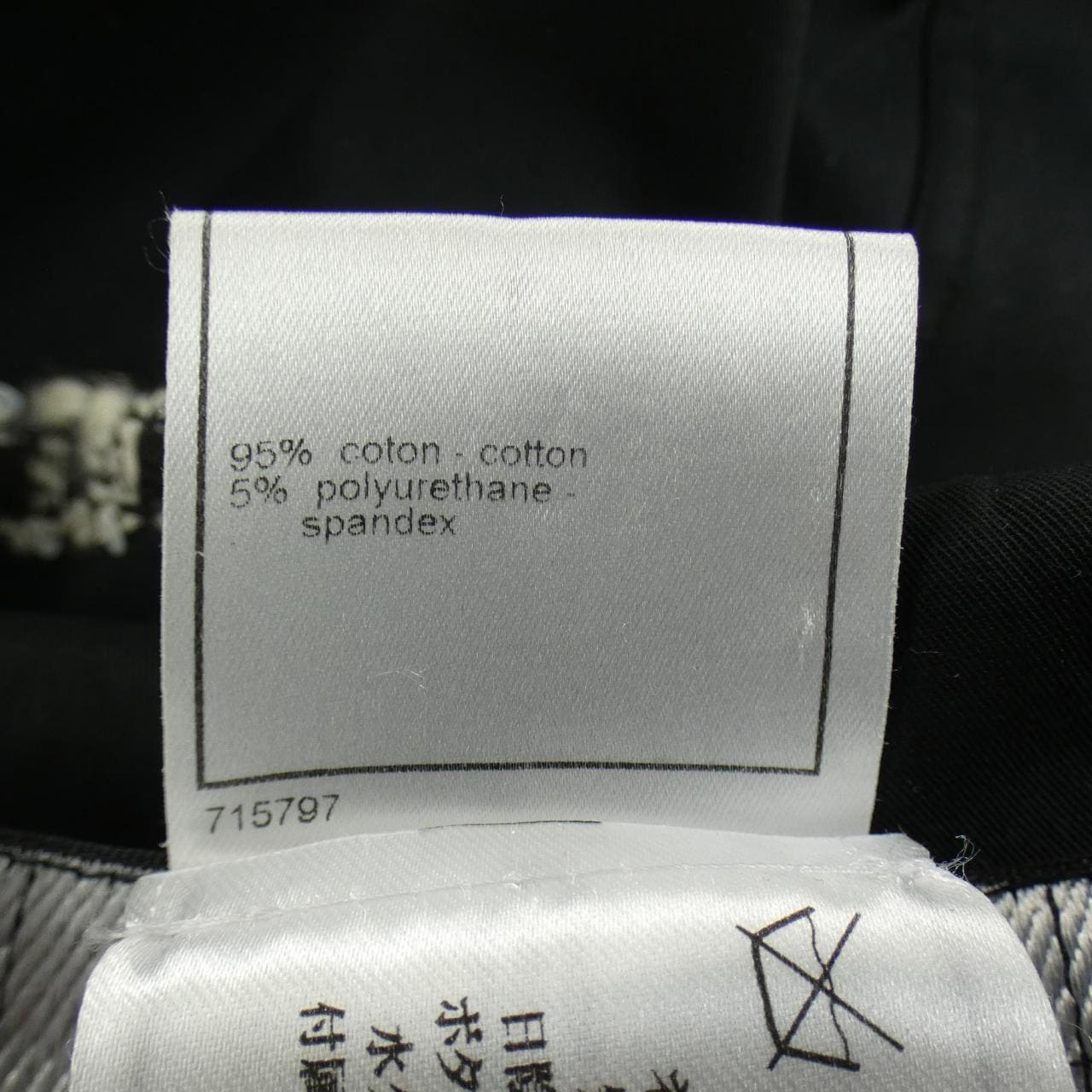 【ヴィンテージ】シャネル CHANEL P23282V14100 04P コート