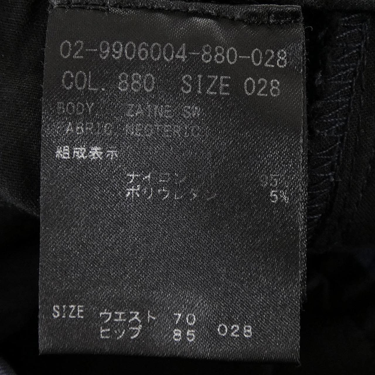 セオリー theory スーツ