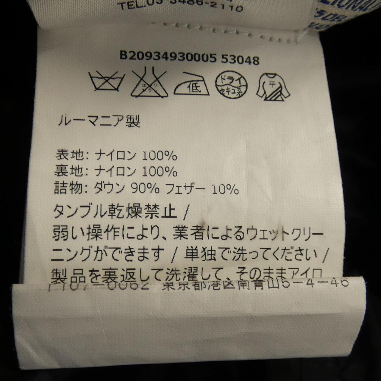 モンクレール MONCLER ダウンコート