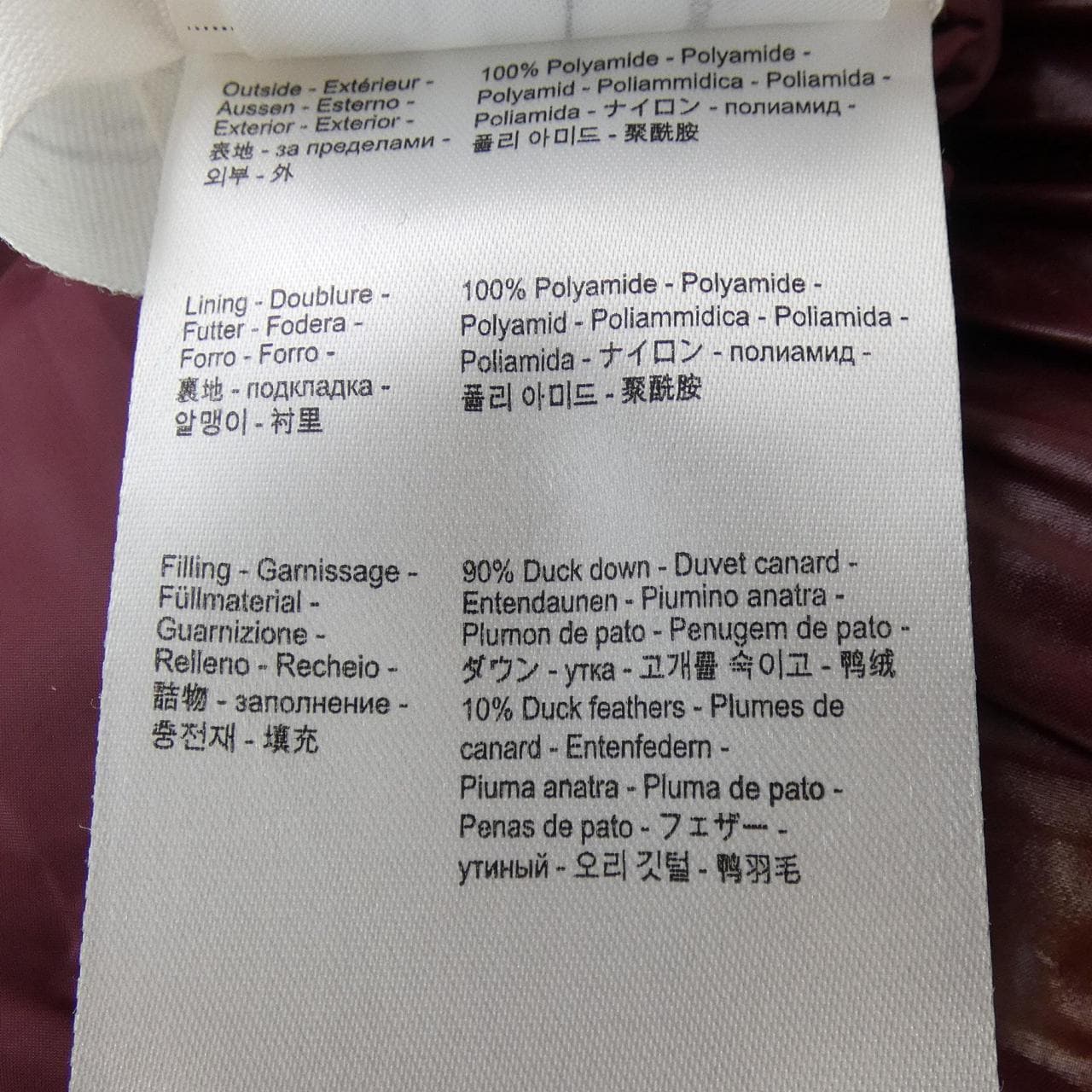 ピレネックス PYRENEX ダウンジャケット