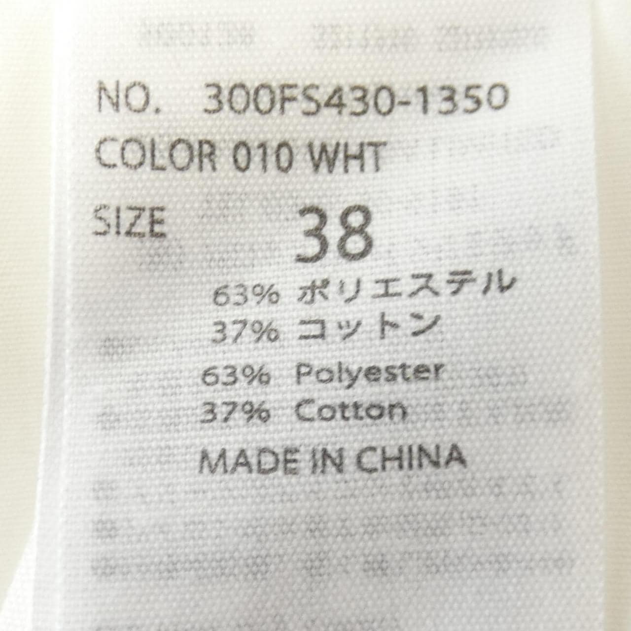 エンフォルド ENFOLD シャツ