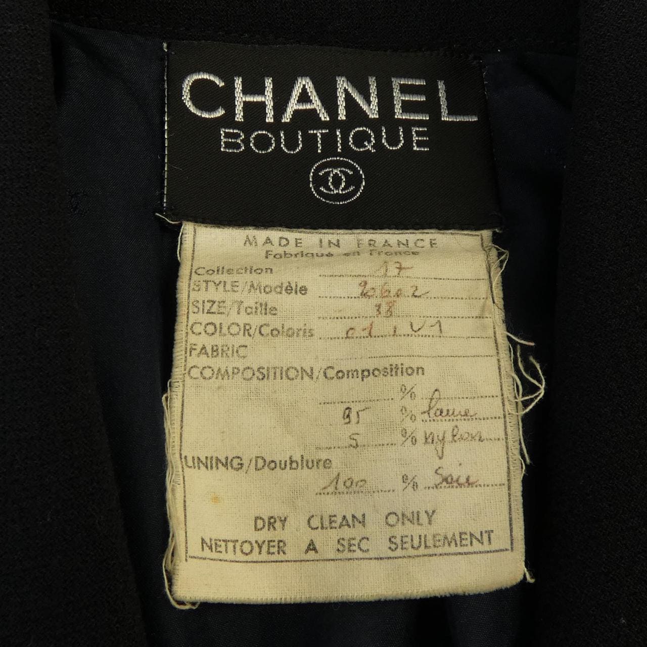 [vintage] CHANEL套装