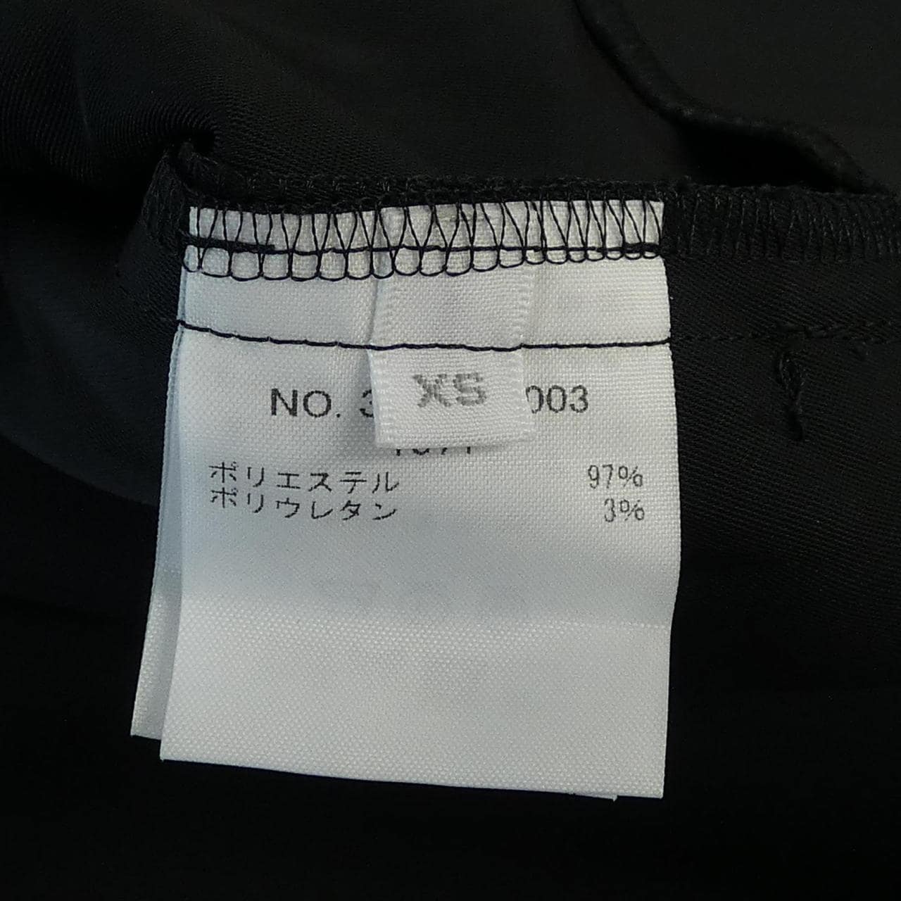 ロンハーマン RON HERMAN オールインワン