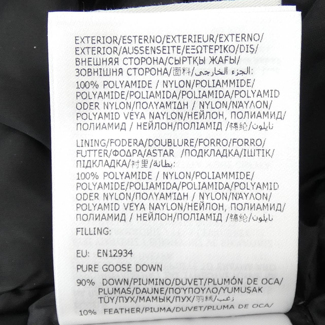 モンクレール MONCLER FLAMMETTE ダウンコート