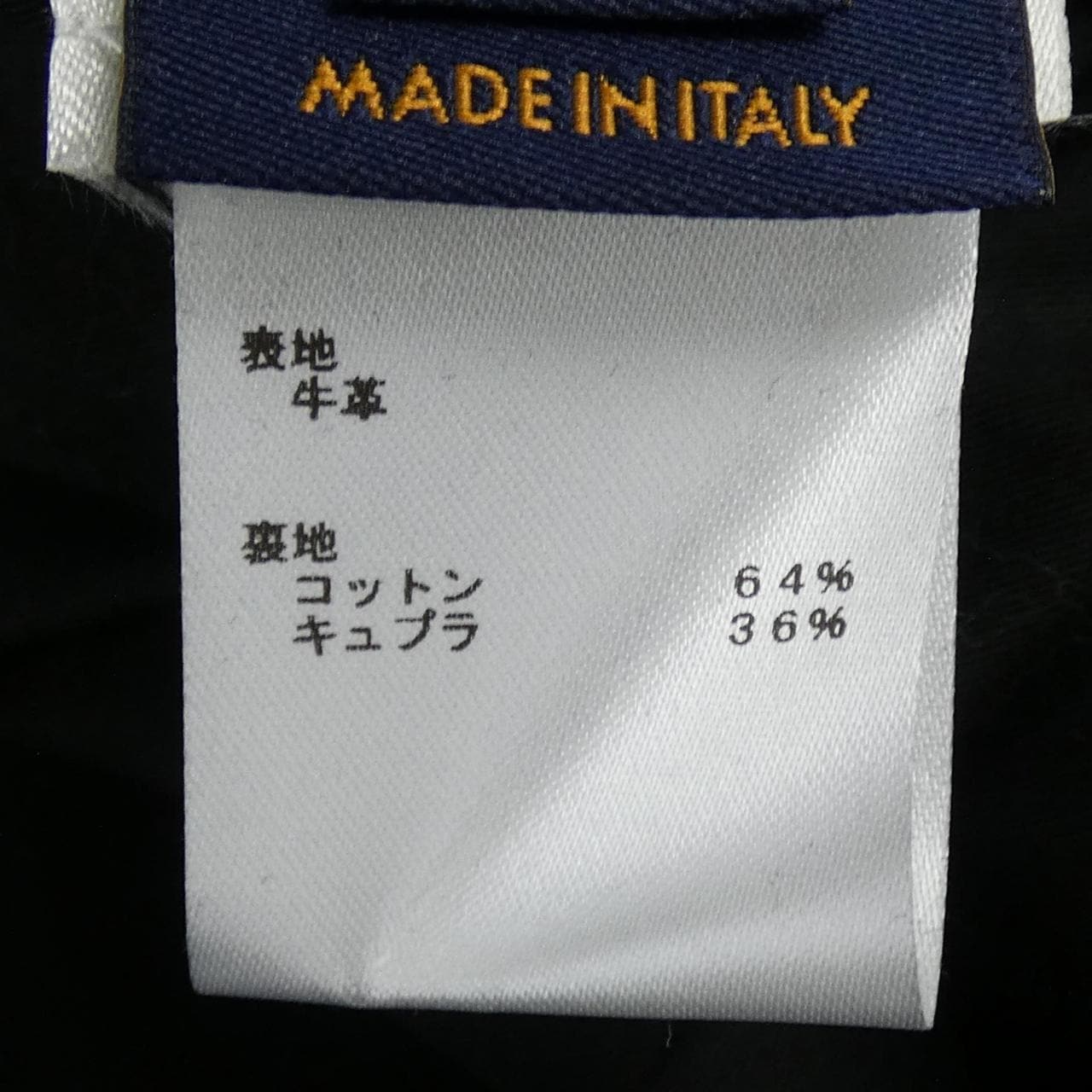 ルイヴィトン LOUIS VUITTON モノグラムエンボスユティリティジャケット HIL46EQXS レザージャケット